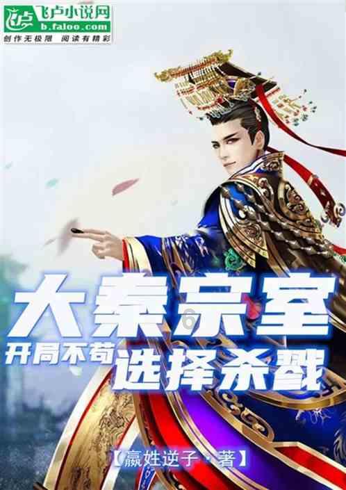 嘉日单词