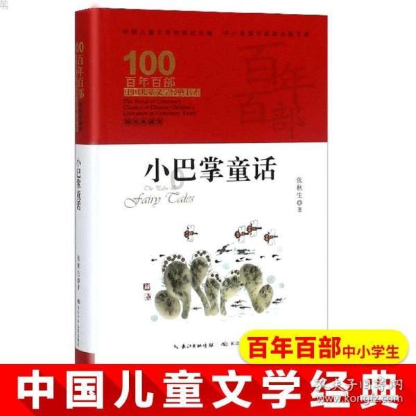 为什么工资叫做“薪水”？